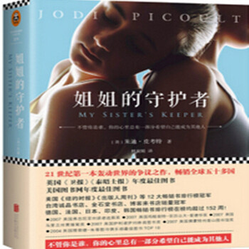 冒牌财神爷 视频海报