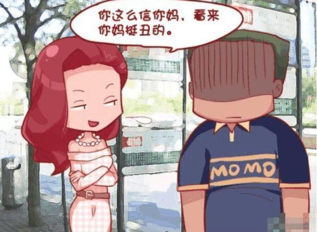 你们这些混蛋 视频主图