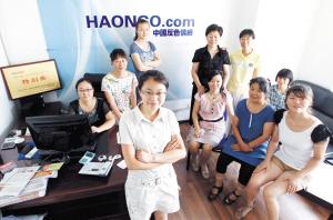 圣哥传 第3纪 视频缩略图