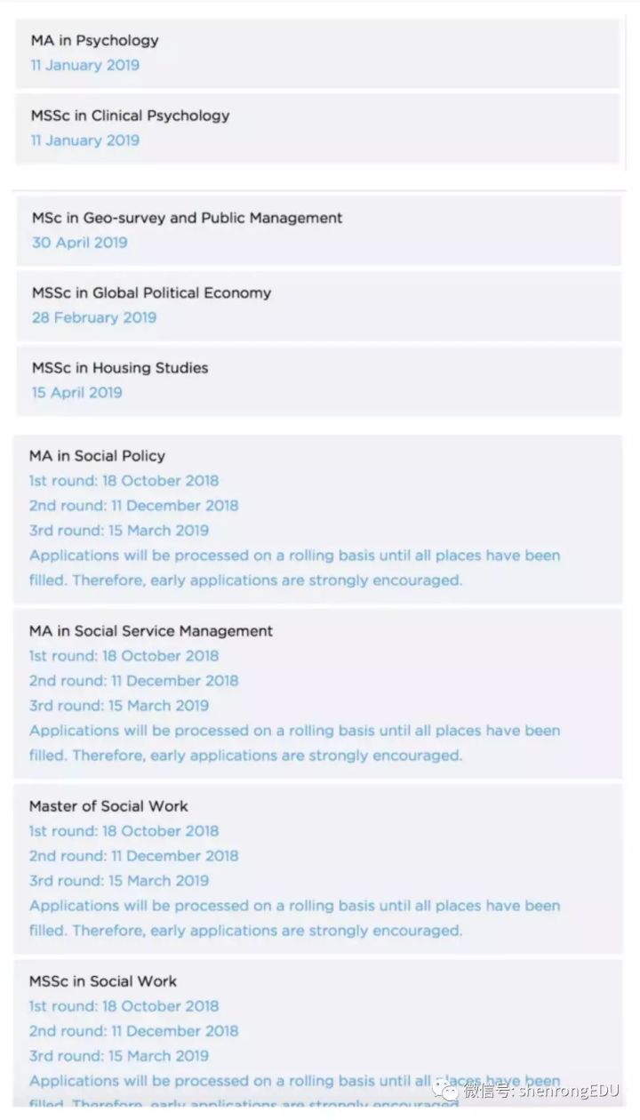 出马仙 视频海报