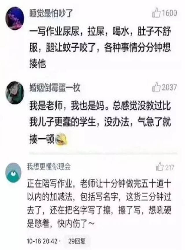 圣殇 视频缩略图