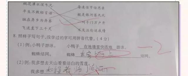 伴我同行 视频缩略图