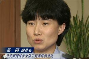 呼叫者 视频海报