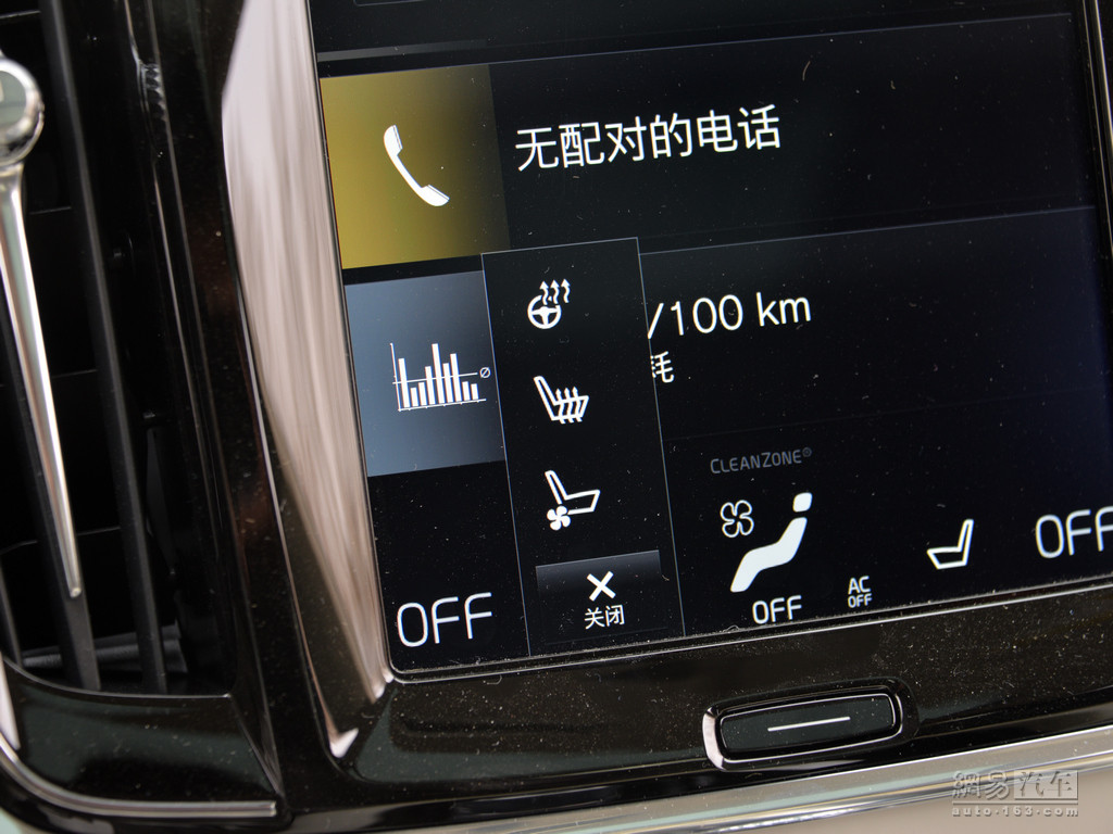 俄罗斯任务 视频缩略图