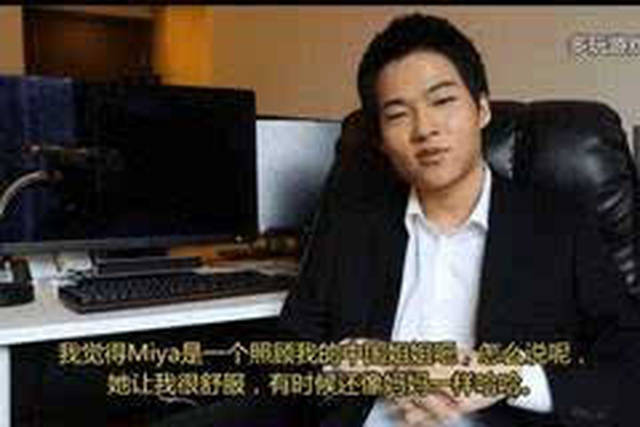 唤醒杀手 视频缩略图