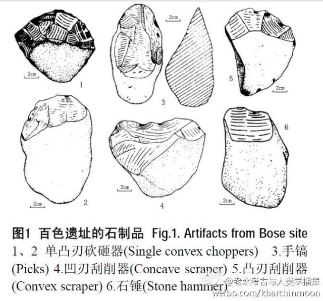 后会无期 视频缩略图