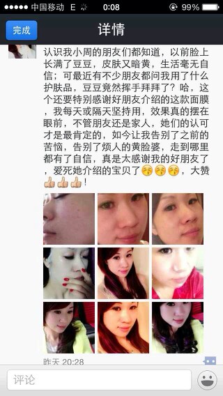 可爱的你（粤语版） 视频海报