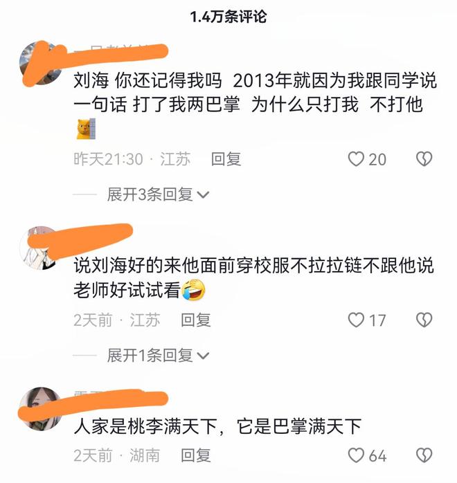 反贪风暴4（普通话） 视频海报