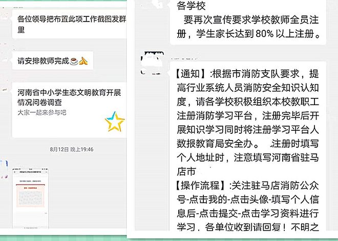 伏藏师 视频主图