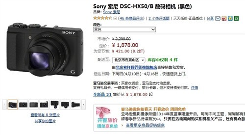 伦敦佬对抗活死人 视频缩略图