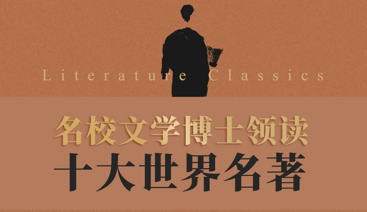 伤物语 -历与吸血鬼 视频海报