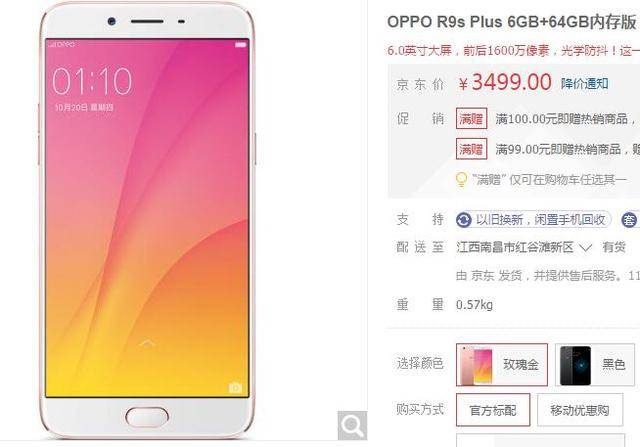 保卫战队之出动喇！朋友！ 视频缩略图