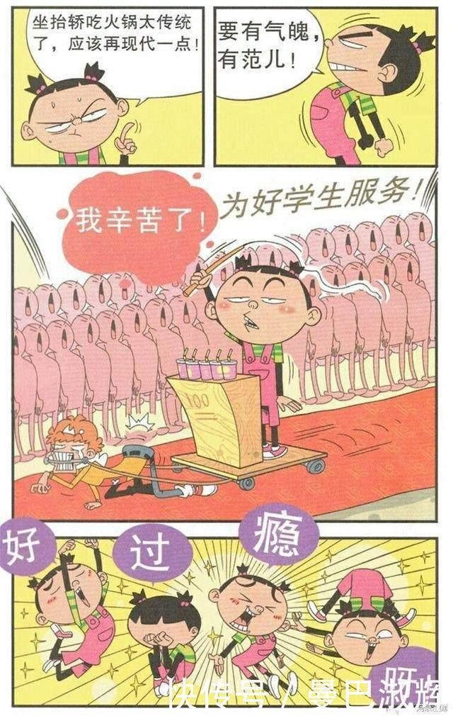 佳人有约 视频海报