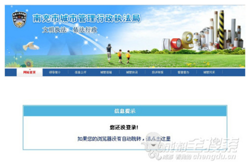 仙球大战 视频缩略图