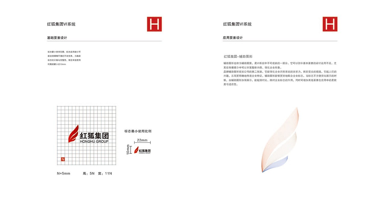 你燃烧了我 视频缩略图
