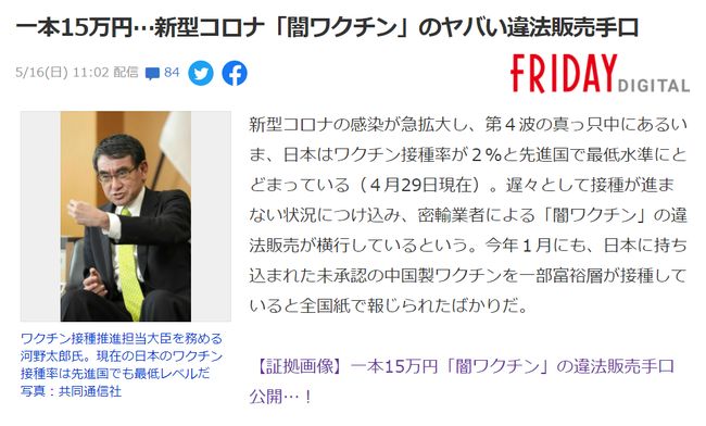 停止 视频缩略图