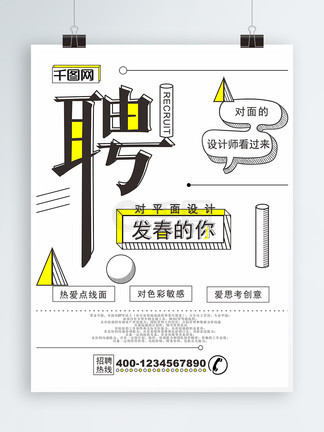 俏皮女学生 视频缩略图