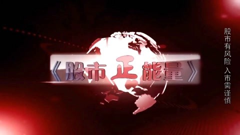 侵入者 视频缩略图