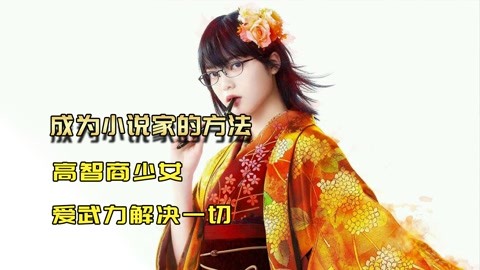 军犬麦克斯 视频海报