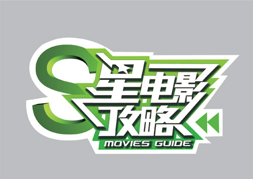 反诈风暴之猫鼠之战 视频缩略图