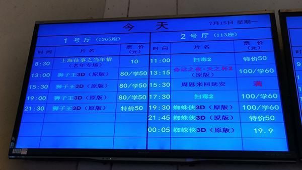 冬日暖阳 视频海报