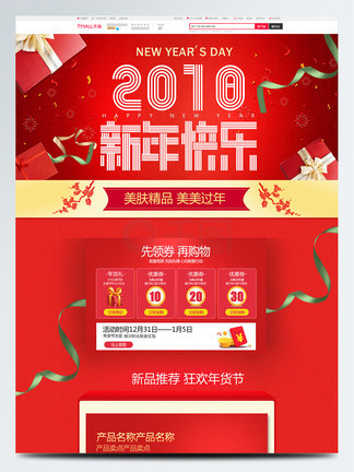 再起风云 视频缩略图