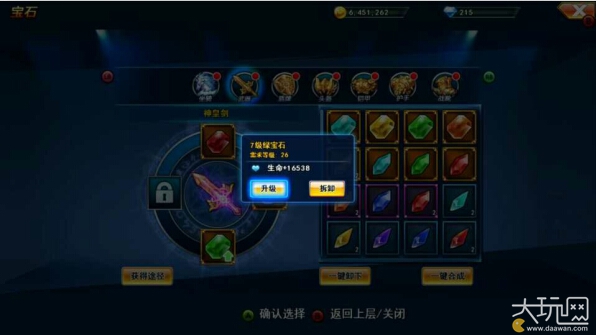 偷窥者 视频缩略图