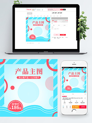 国家利益(普通话版) 视频海报