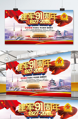 吴三桂与陈圆圆 视频海报