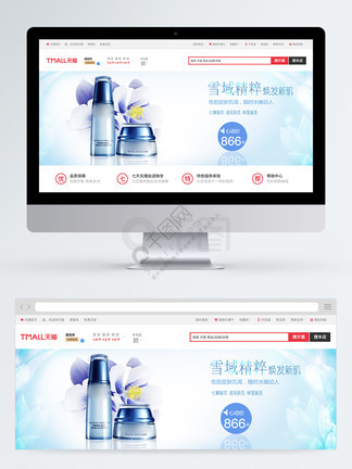 城市游戏 视频缩略图