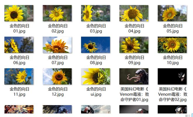 元宵节的结 视频缩略图