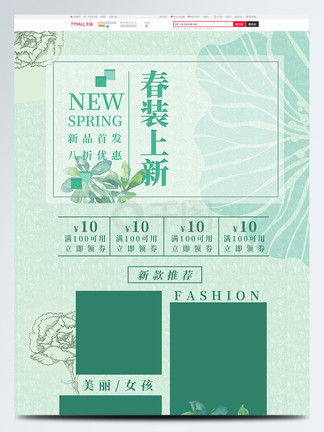 唐伯虎之醉美人 视频缩略图