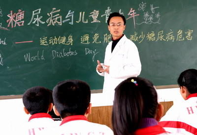 偷窥者 视频缩略图