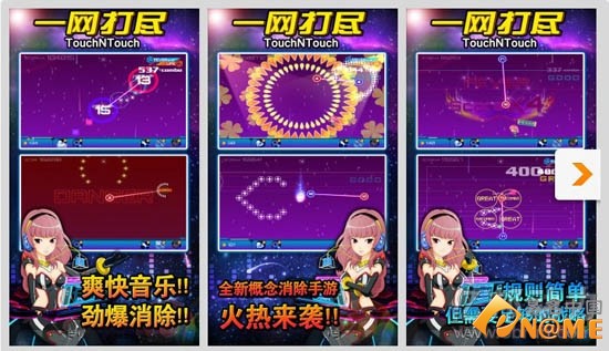 倔强的牛顿 视频海报