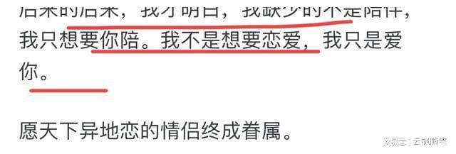 傲娇与偏见 视频缩略图