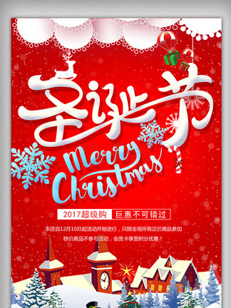 保鑣 视频缩略图