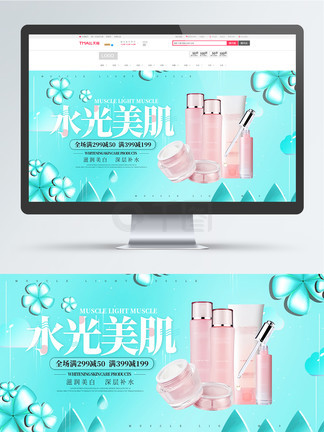 伟大的伟 视频海报