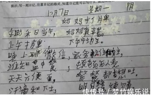 仲夏夜惊魂 视频海报