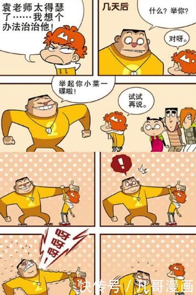 变异巨蟒 视频缩略图