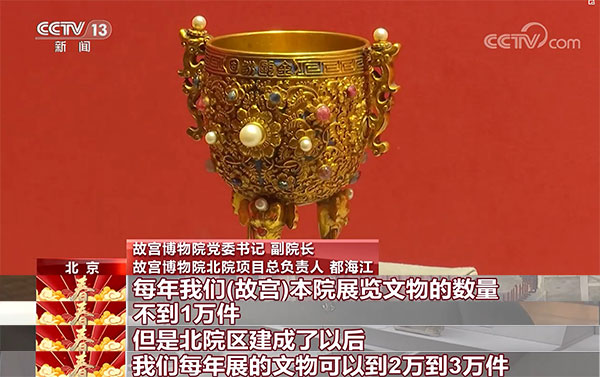 冒牌财神爷 视频海报