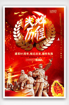 修剪草坪的小黄人 视频海报