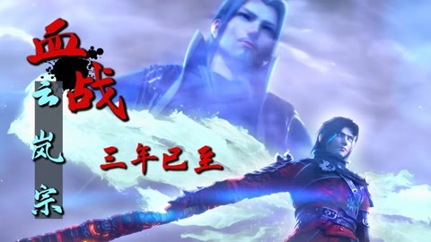 俄罗斯任务 视频缩略图