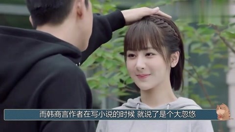 余生那些年 日语版 视频缩略图