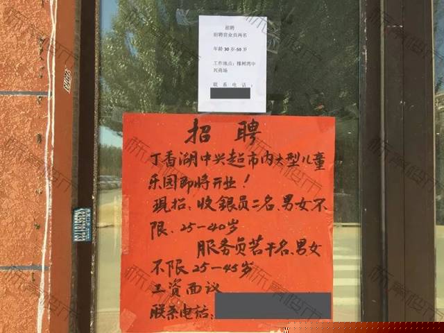 嘻哈翻转人生 视频主图